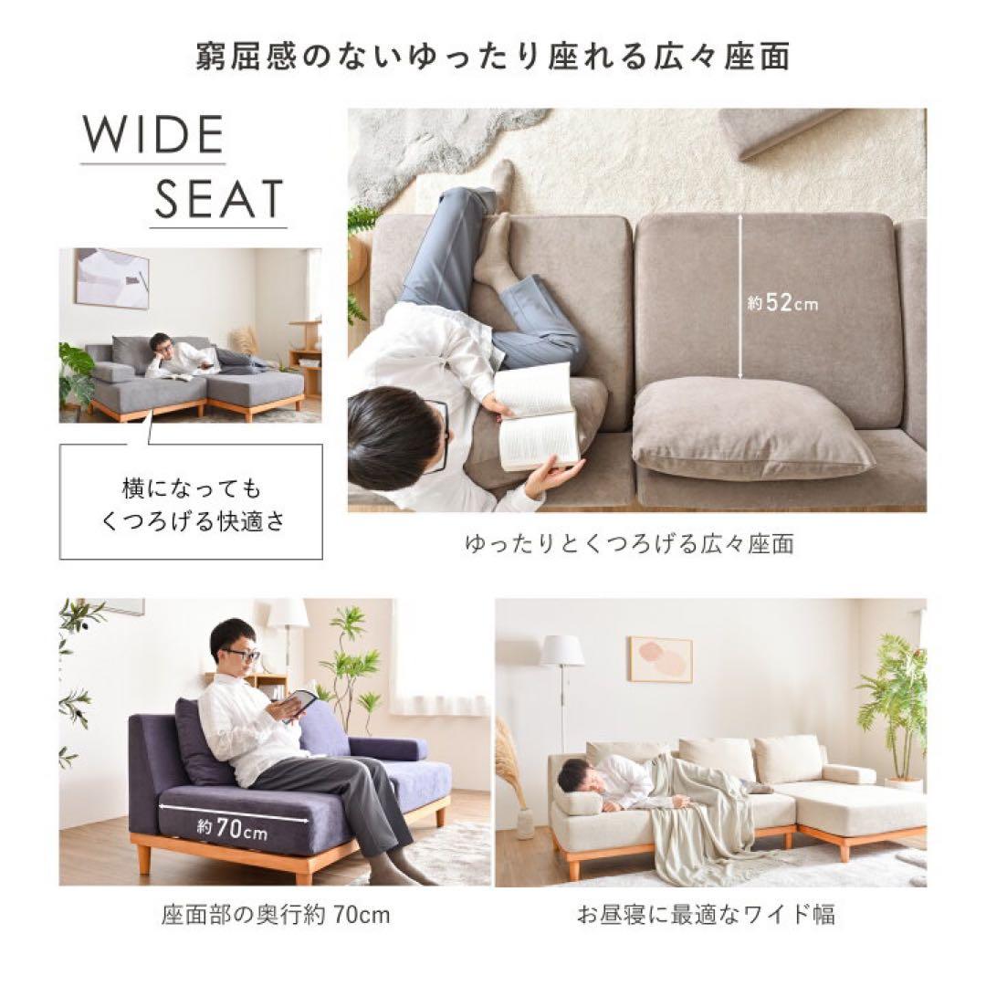 Soroi1人掛けソファ！ゆったり寛げるソファになります。同棲のため