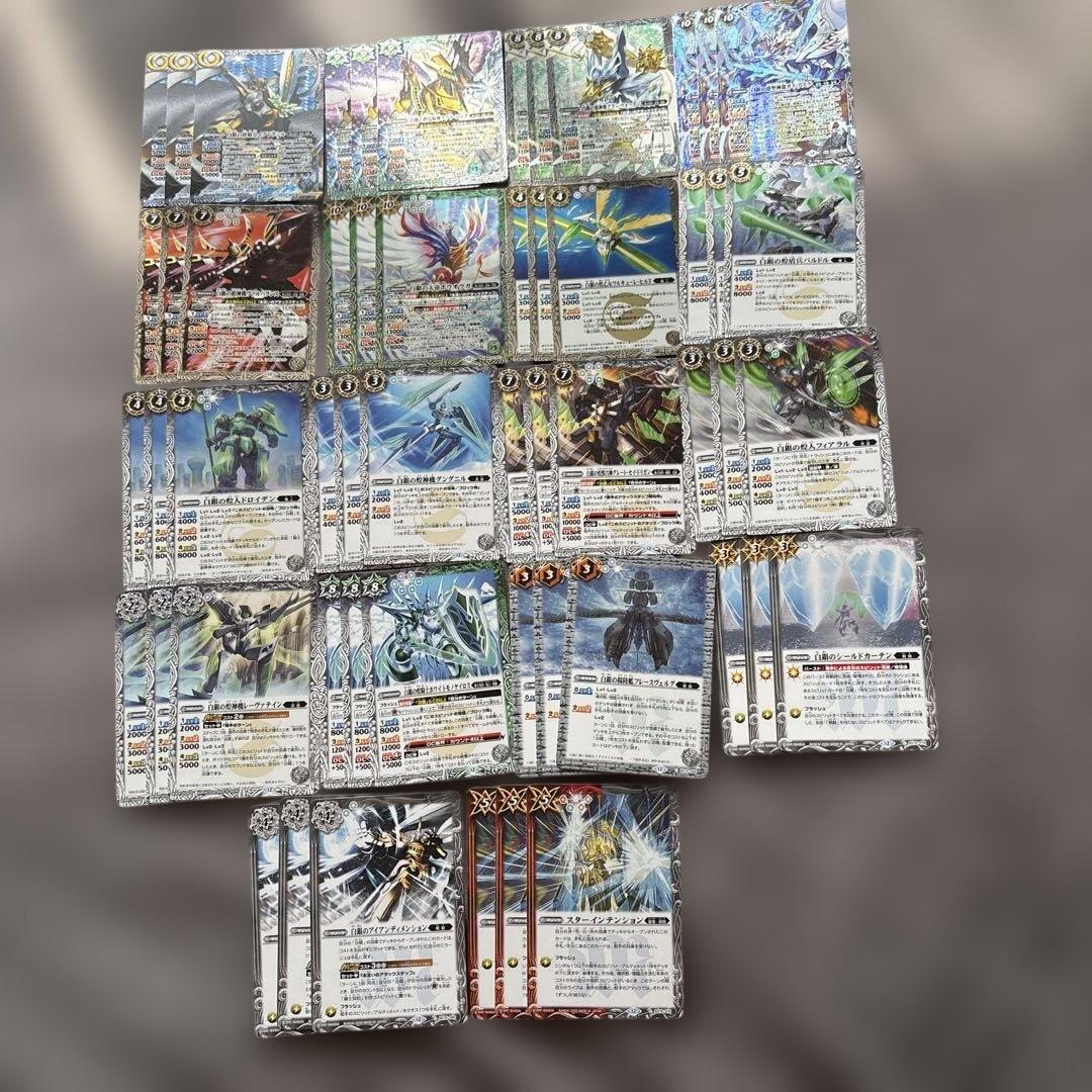 バトルスピリッツ 英雄傑集 騎士契約 白銀 18種 3枚ずつ - メルカリ