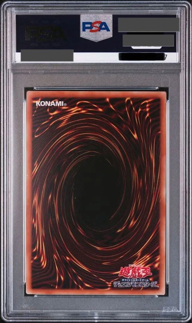 PSA10/ワンオーナー品】ティアラメンツシェイレーン PSE - メルカリ