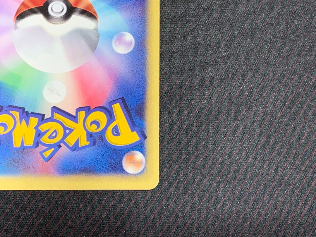 ポケモンカード カリンのブラッキー 渦巻きホロ個体 VS - メルカリ