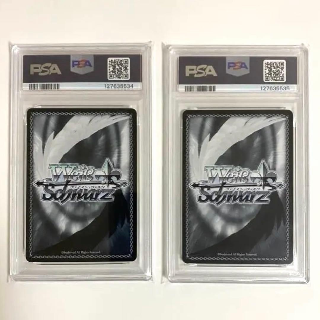 黄昏のプレリュード 有馬かな PR PR+ psa10 連番 - メルカリ