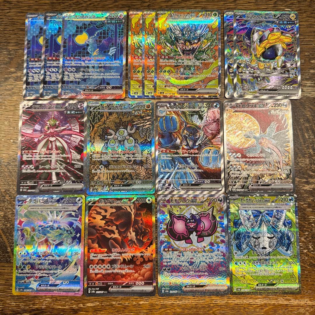 ポケモンカード　sarまとめ売り 即日発送】〖大量35点〗ポケモンカード 未開封プロモ SAR まとめ売り