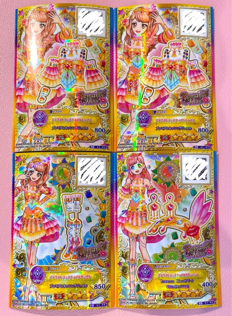 アイカツ！ カード デイライトフェスティバルコーデ - メルカリ