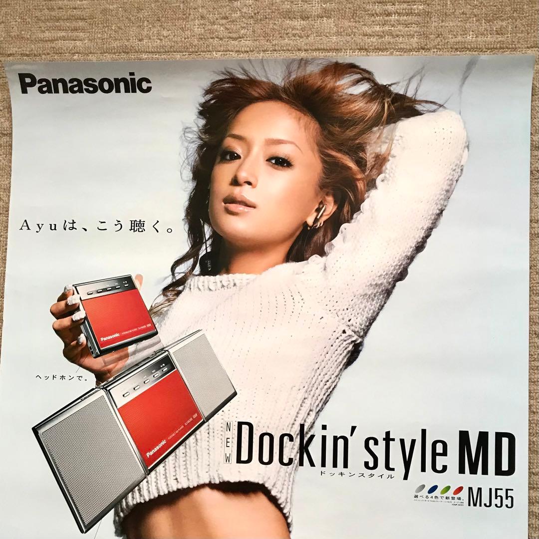 浜崎あゆみ ポスター2枚 Panasonic Dockin' style MD - メルカリ
