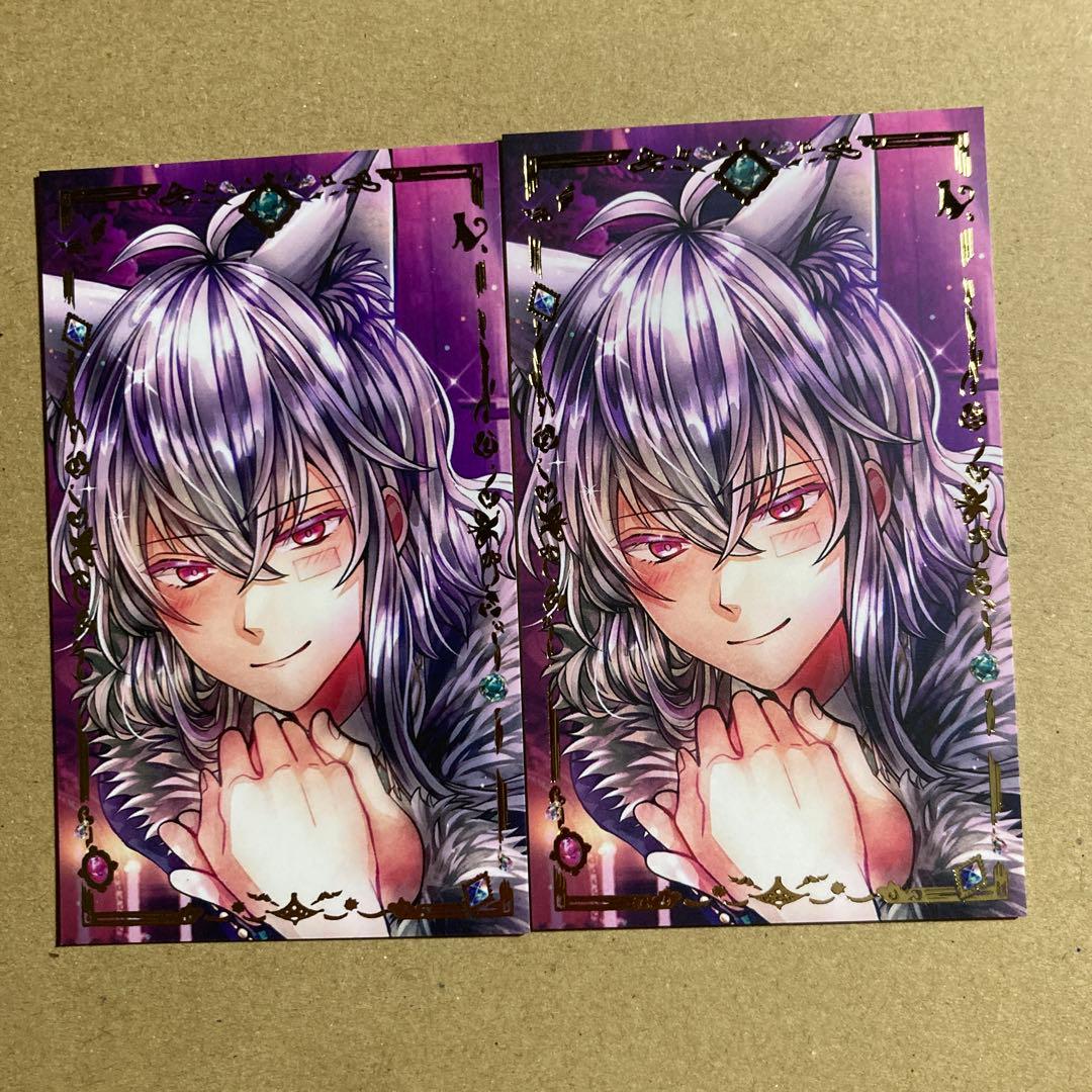 あくねこ 悪魔執事と黒い猫 バスティン・ケリー バトコレvol.4 - メルカリ