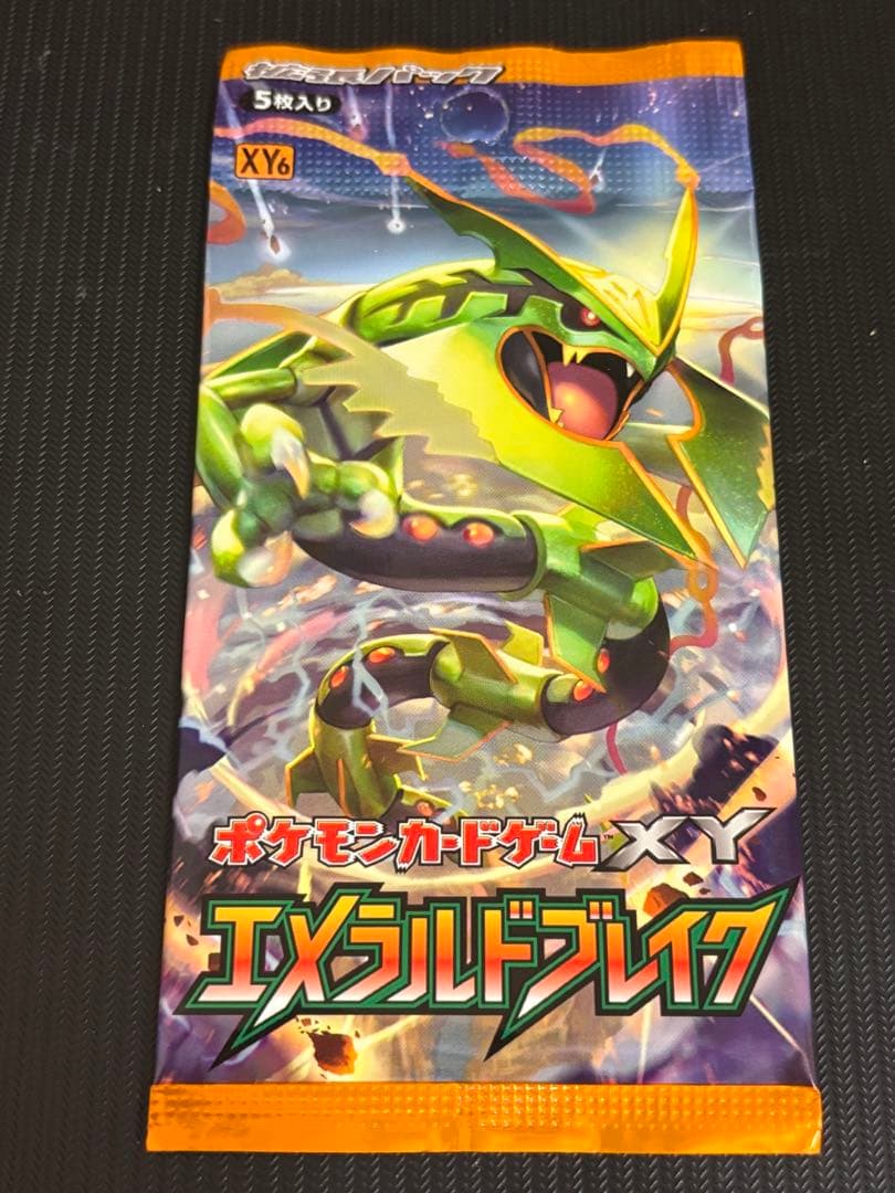 最安値！】ポケモンカード エメラルドブレイク 未開封パック 絶版