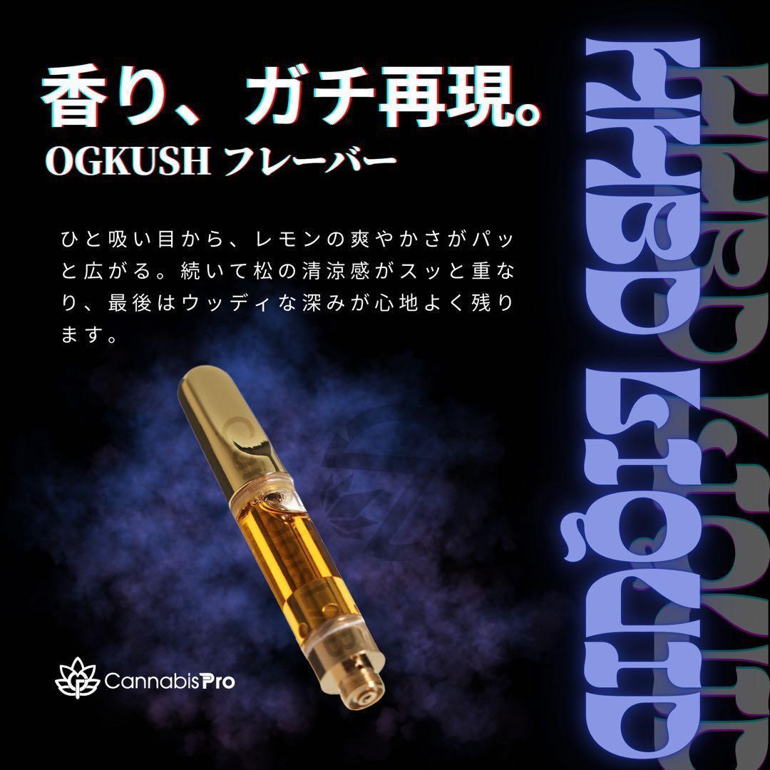 ○1 H4CBHリキッド 0.5ml HHBD CRDP CBD - メルカリ