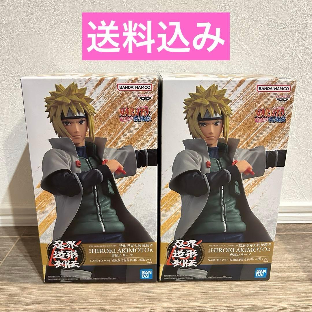 NARUTO ナルト疾風伝 忍界造形列伝 波風ミナト フィギュア 2点セット