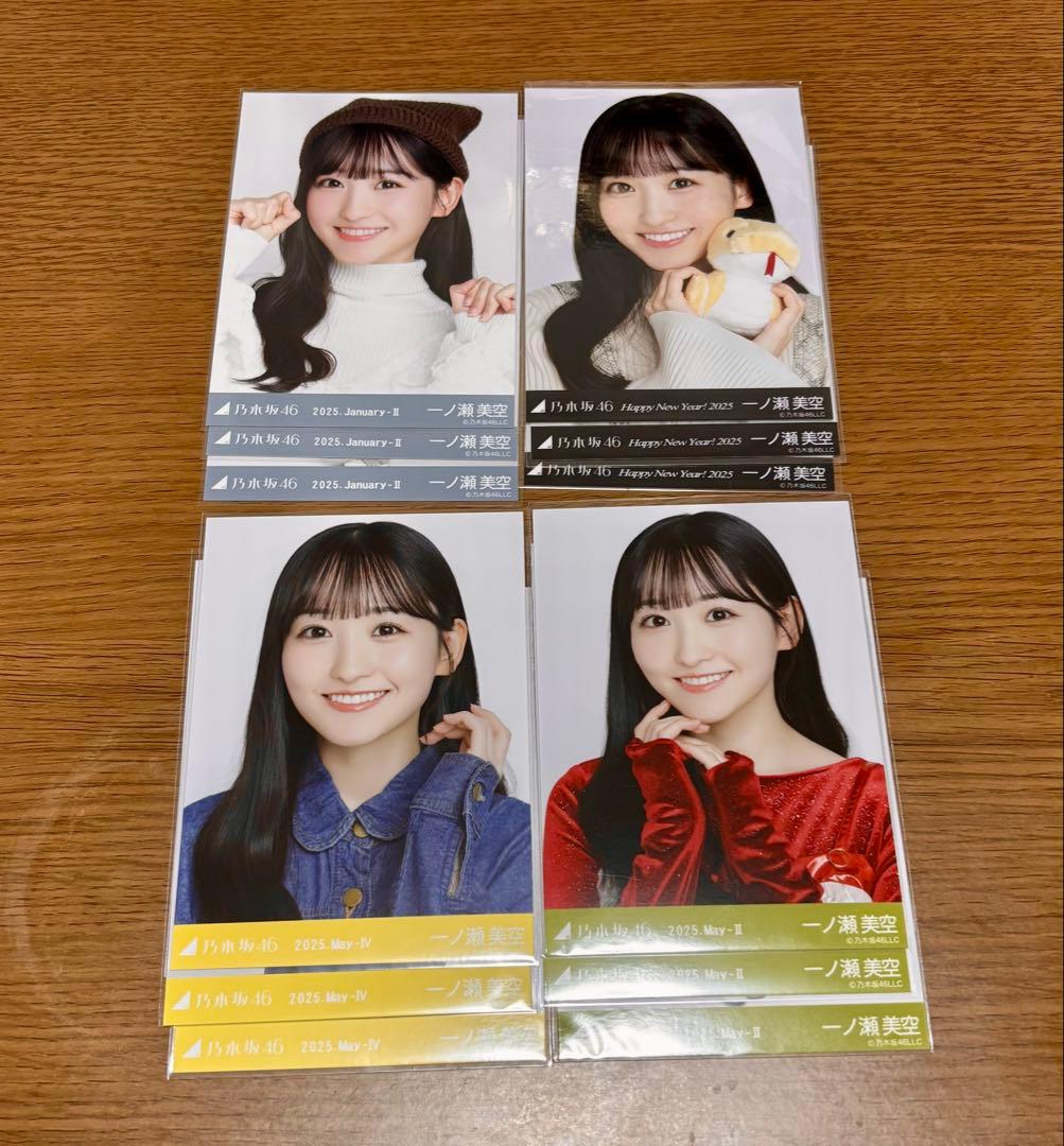 m*i様 乃木坂46 生写真 一ノ瀬美空 コンプ まとめ売り ③ - メルカリ