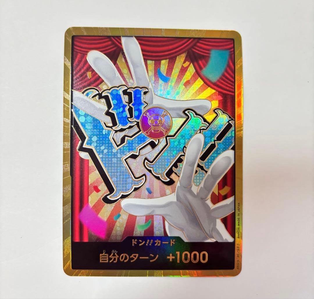 バギー マルコ ルッチ スーパーパラレル ドンカード 金ドン - メルカリ
