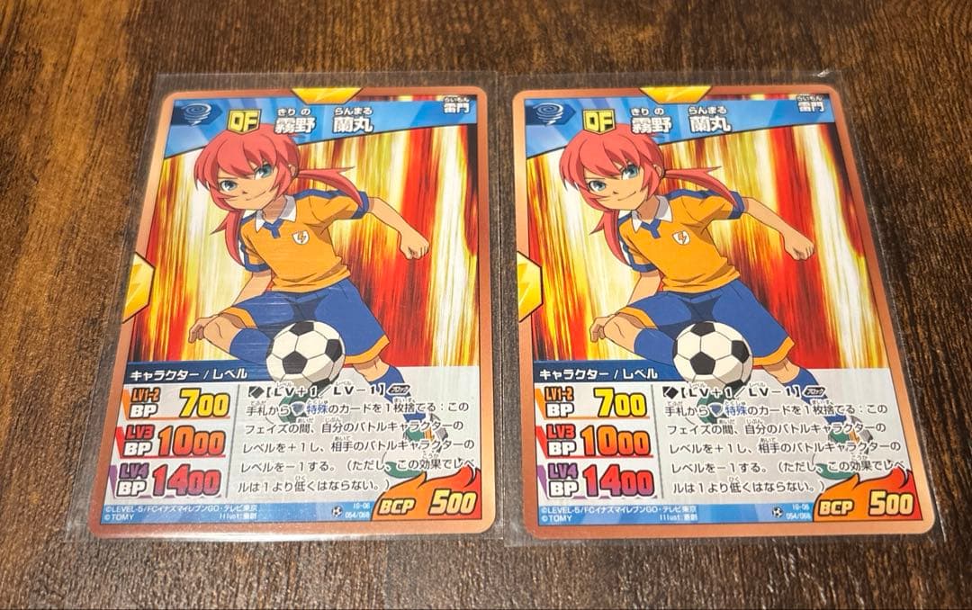 極美品】霧野蘭丸 イナズマイレブン TCG 2枚セット プロモ - メルカリ