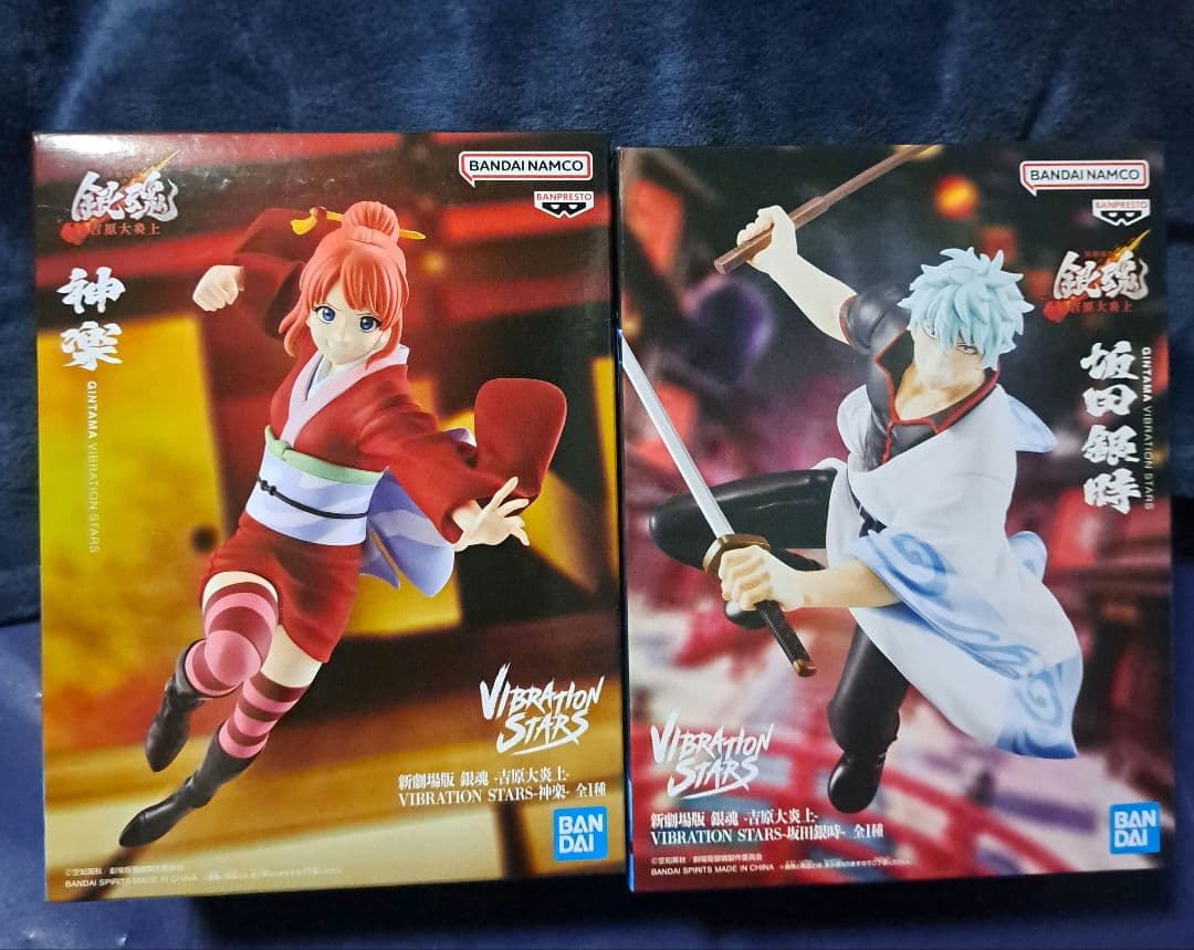 新劇場版 銀魂 -吉原大炎上 坂田銀時&神楽 フィギュア - メルカリ