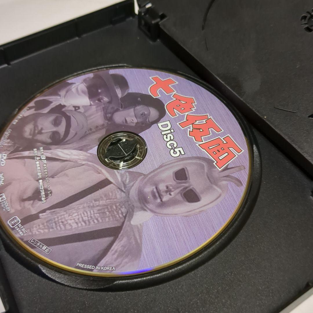 七色仮面DVD-BOXHDマスター版 ナショナルキッドVHS - メルカリ
