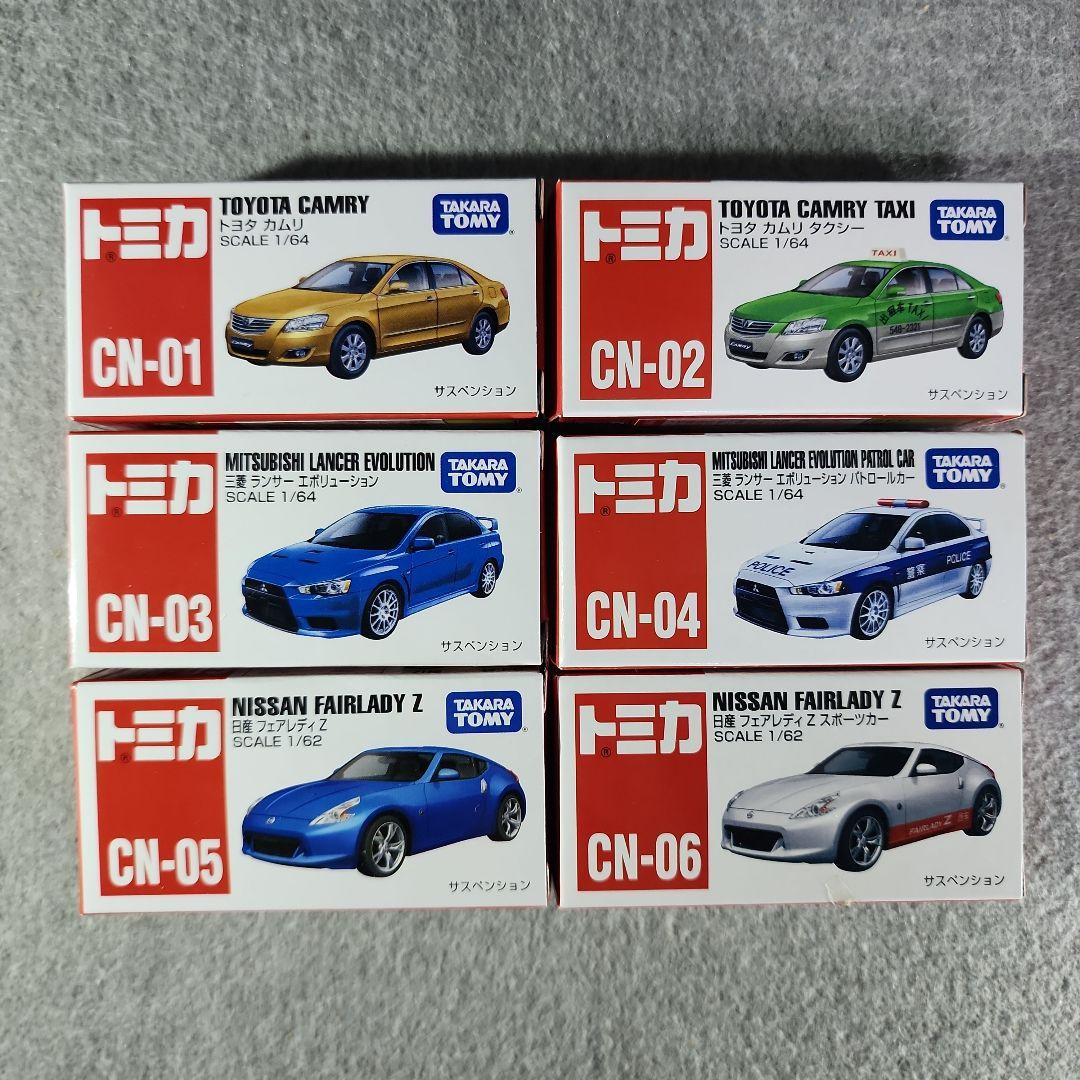 中国限定トミカ CN01～CN06 Amazon | 中国限定トミカ (CN-06) 日産フェアレディZ スポーツカー