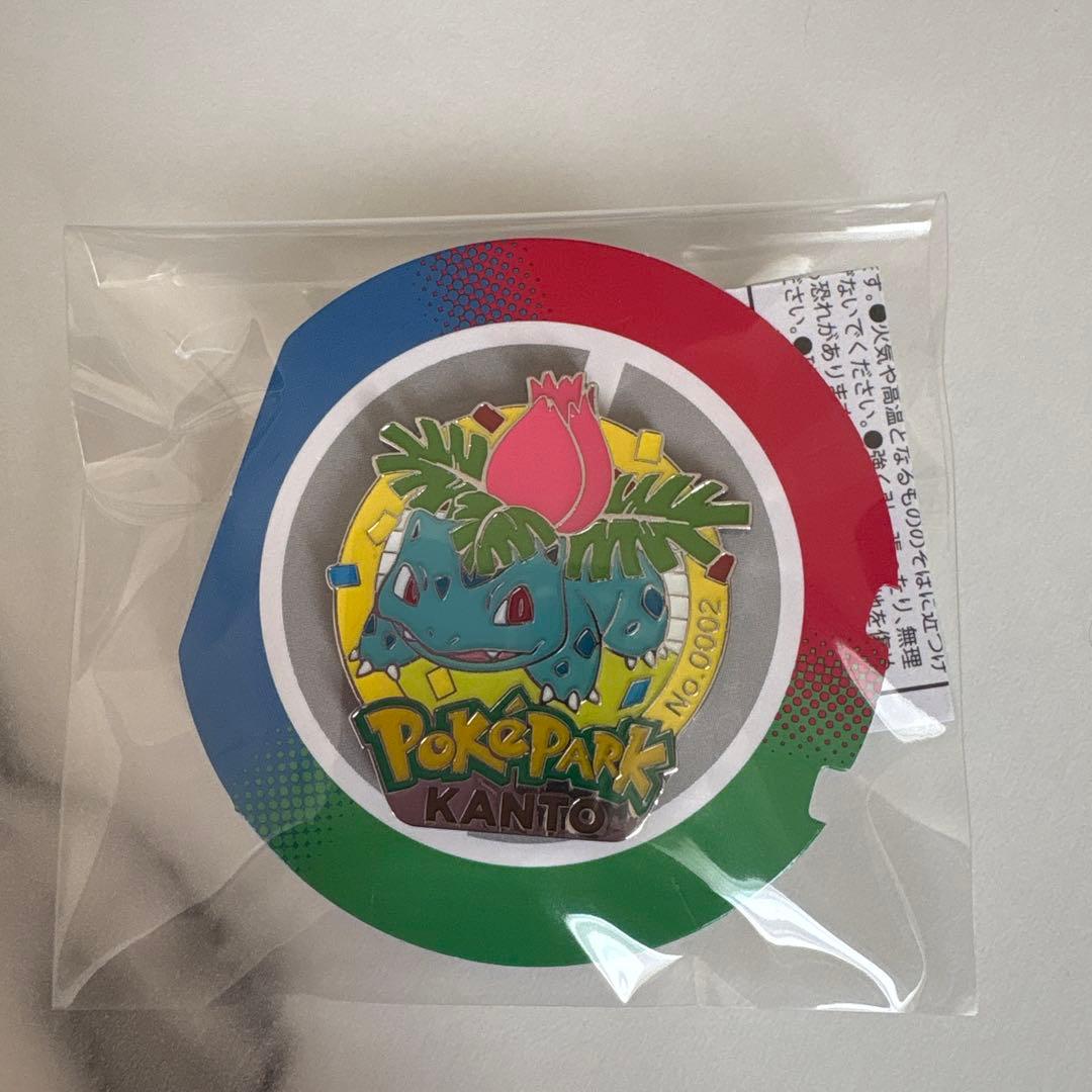 ポケパーク カントー フシギダネ ピンバッジ ピンズ - メルカリ