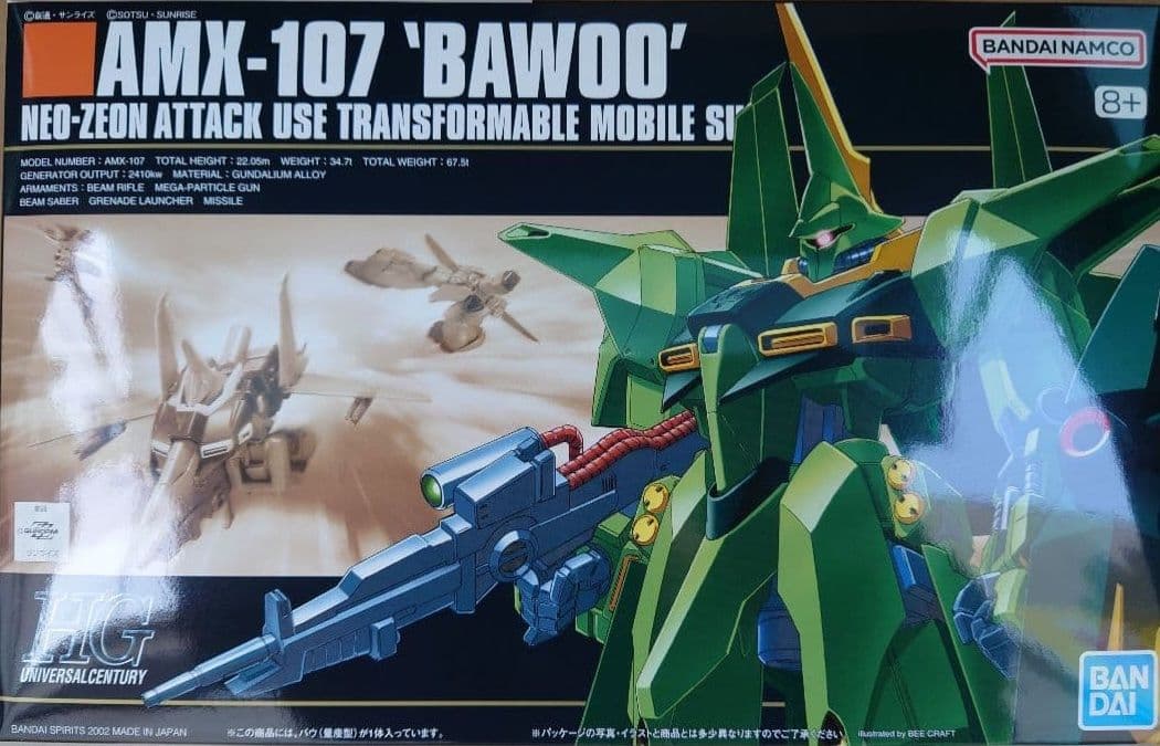 HGUC 1/144 ドーベン・ウルフ ザクIII 量産型 R・ジャジャ 他 - メルカリ