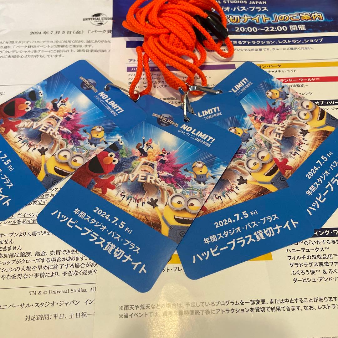USJ 貸切ナイト 7/5 クレデンシャル 4枚 - メルカリ