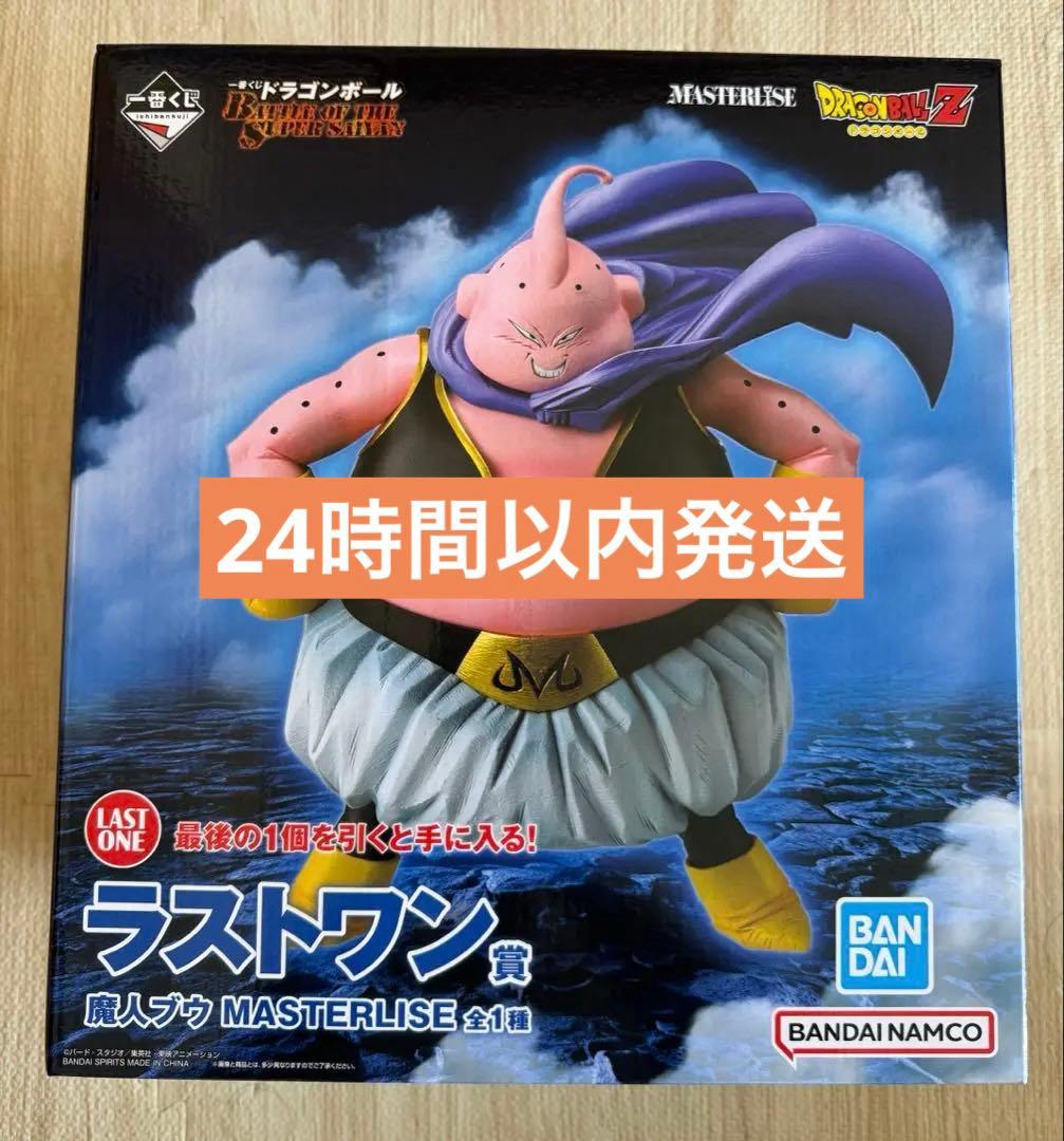 ドラゴンボール一番くじ魔人ブウ MASTERLISE ラストワン - メルカリ