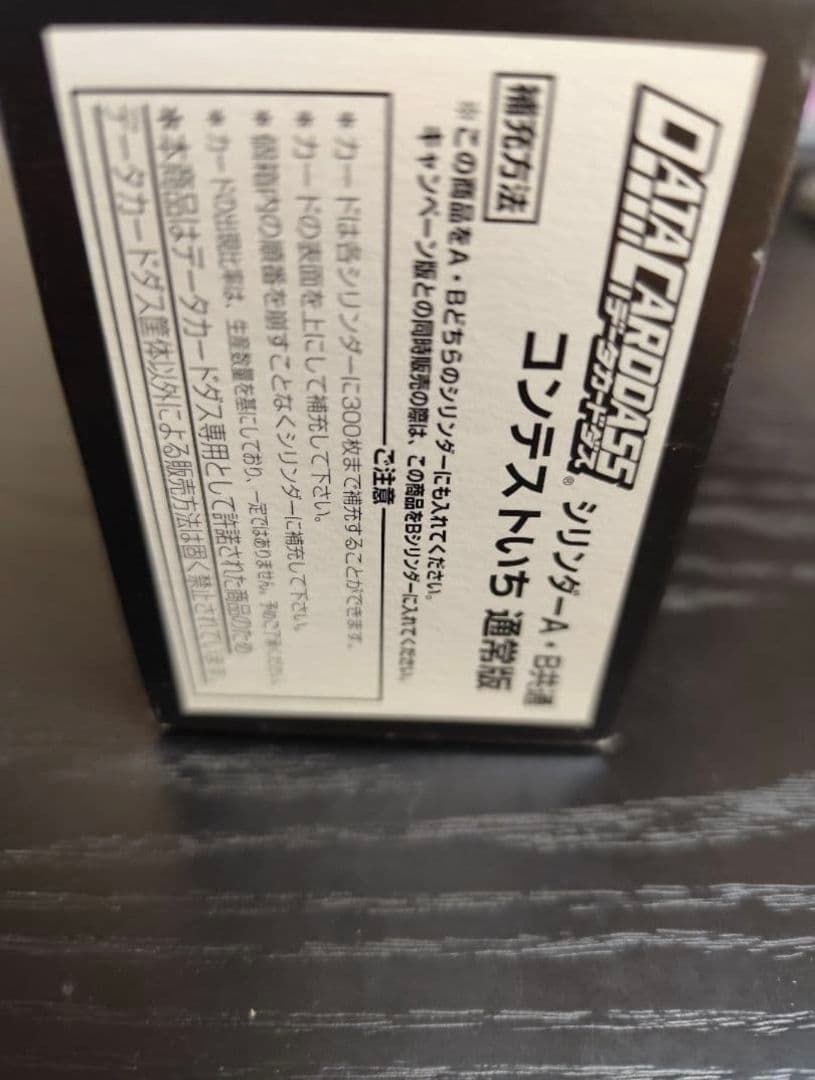 たまごっちコンテストいち通常版 2004 シリンダー - メルカリ