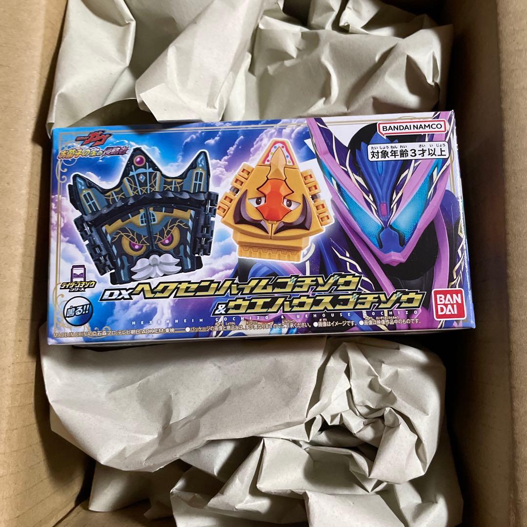 DXヘクセンハイムゴチゾウ＆ウエハウスゴチゾウ 新品未開封 お菓子の家