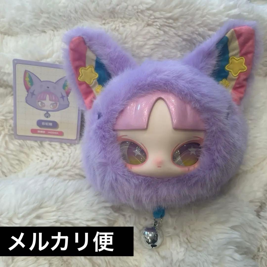 インズ INNS INN'S ぬいぐるみポーチ シークレット - メルカリ