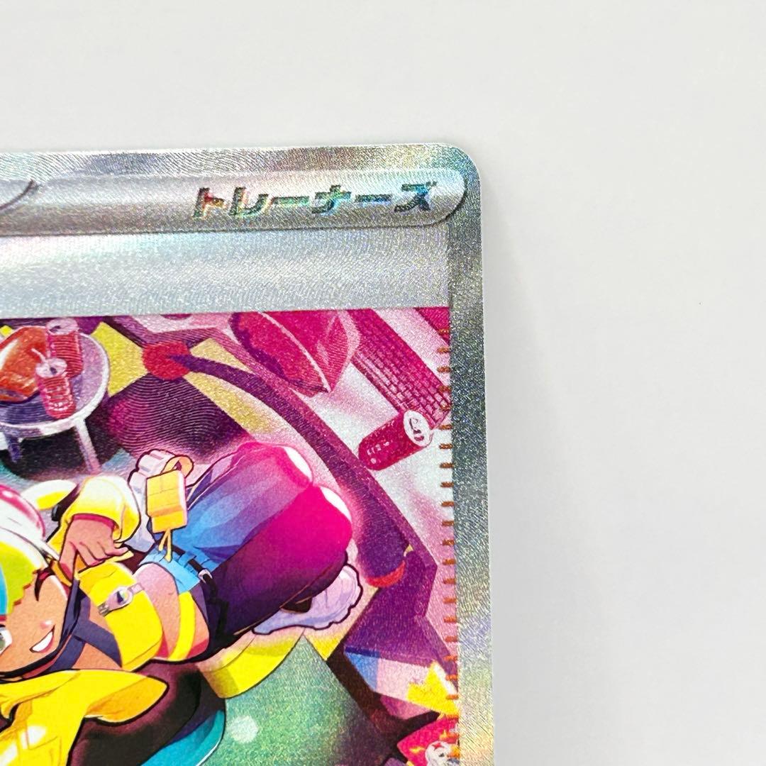 ポケモンカード カナリィ sar - メルカリ