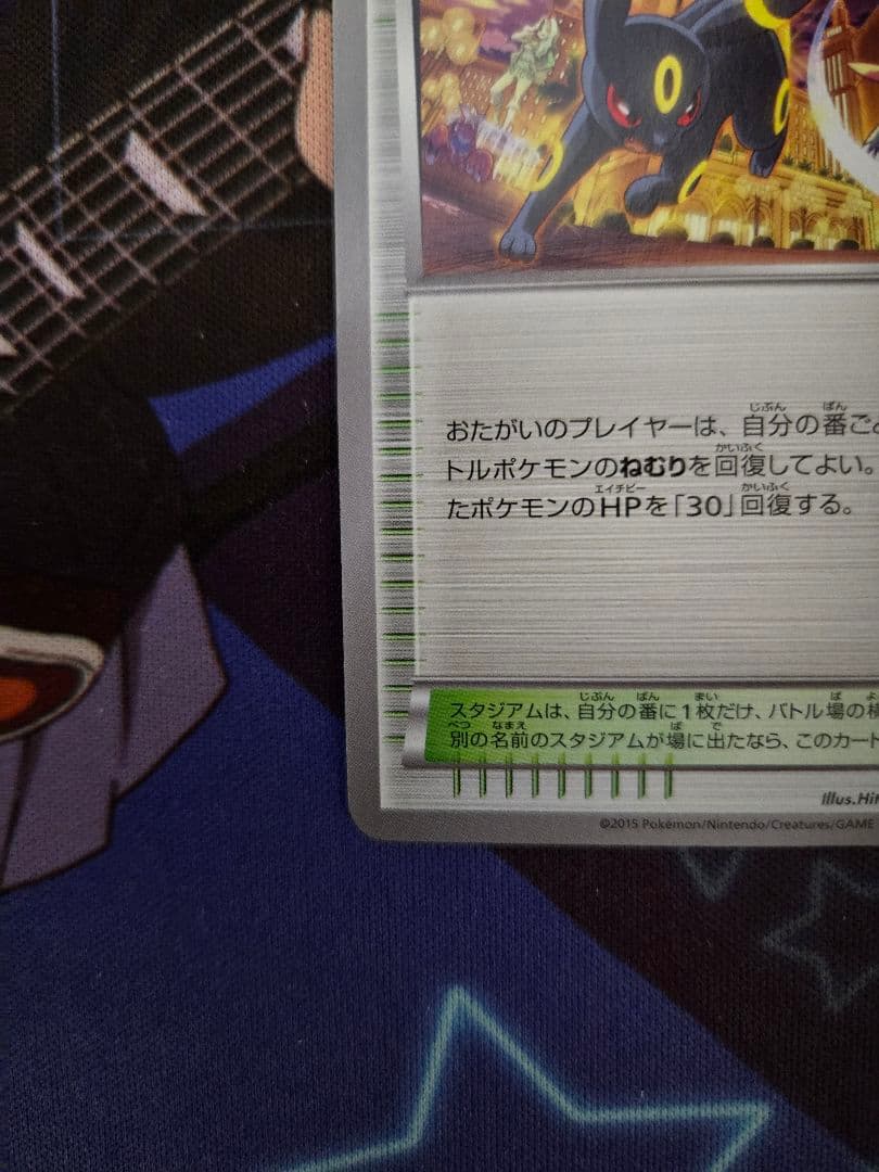 ポケモンカード オールナイトパーティ プロモ - メルカリ