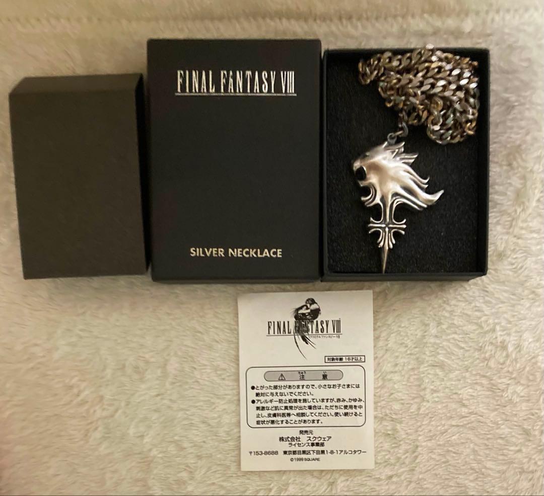 ファイナルファンタジーⅧ FF8 スクウェア公式品スコールペンダント