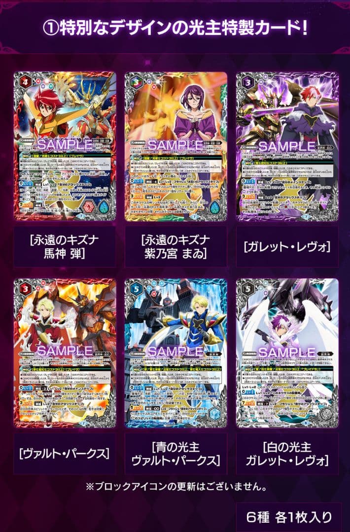 バトルスピリッツ プレミアム光主BOX【PB21】×2ボックス - メルカリ