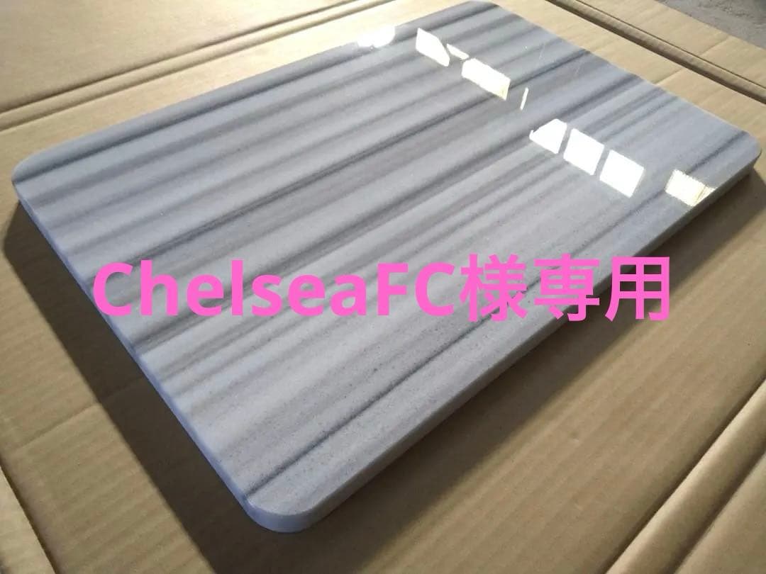 【ChelseaFC】天然白大理石のし台　600×400R●新品●送料無料 楽天市場】大理石のし台 プロ・業務用幅400ミリ 奥行600ミリ 厚み約30