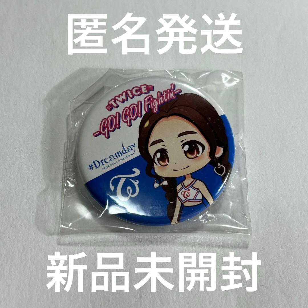 TWICE ツウィ GO！GO！Fightin 缶バッジ GOGO 当選 未開封 - メルカリ