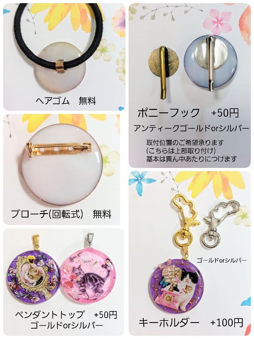 レジン ハンドメイド 698
