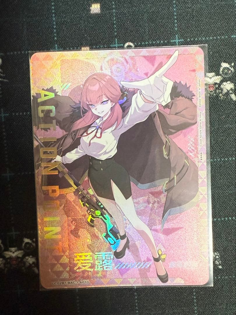 ユニオンアリーナ ブルーアーカイブ 陸八魔 アル AP 中国限定 - メルカリ