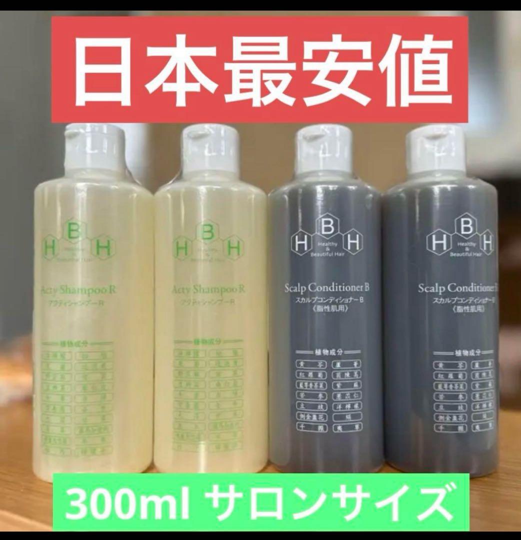 ②発毛専門店 リーブ21 抜け毛 脱毛 育毛 薄毛 スカルプケア ハゲ