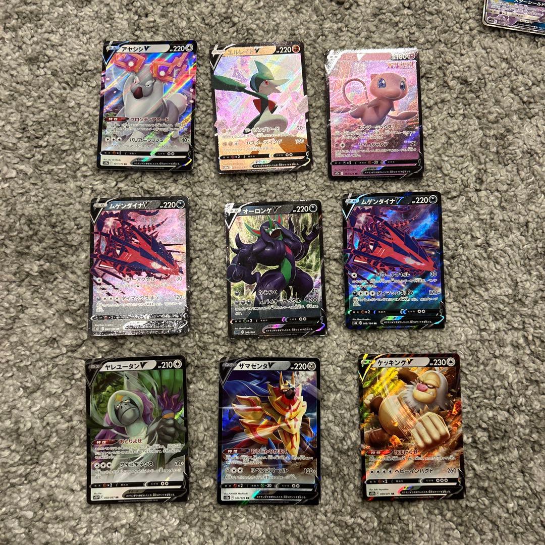 ポケモンカード Vカード 133枚セット - メルカリ