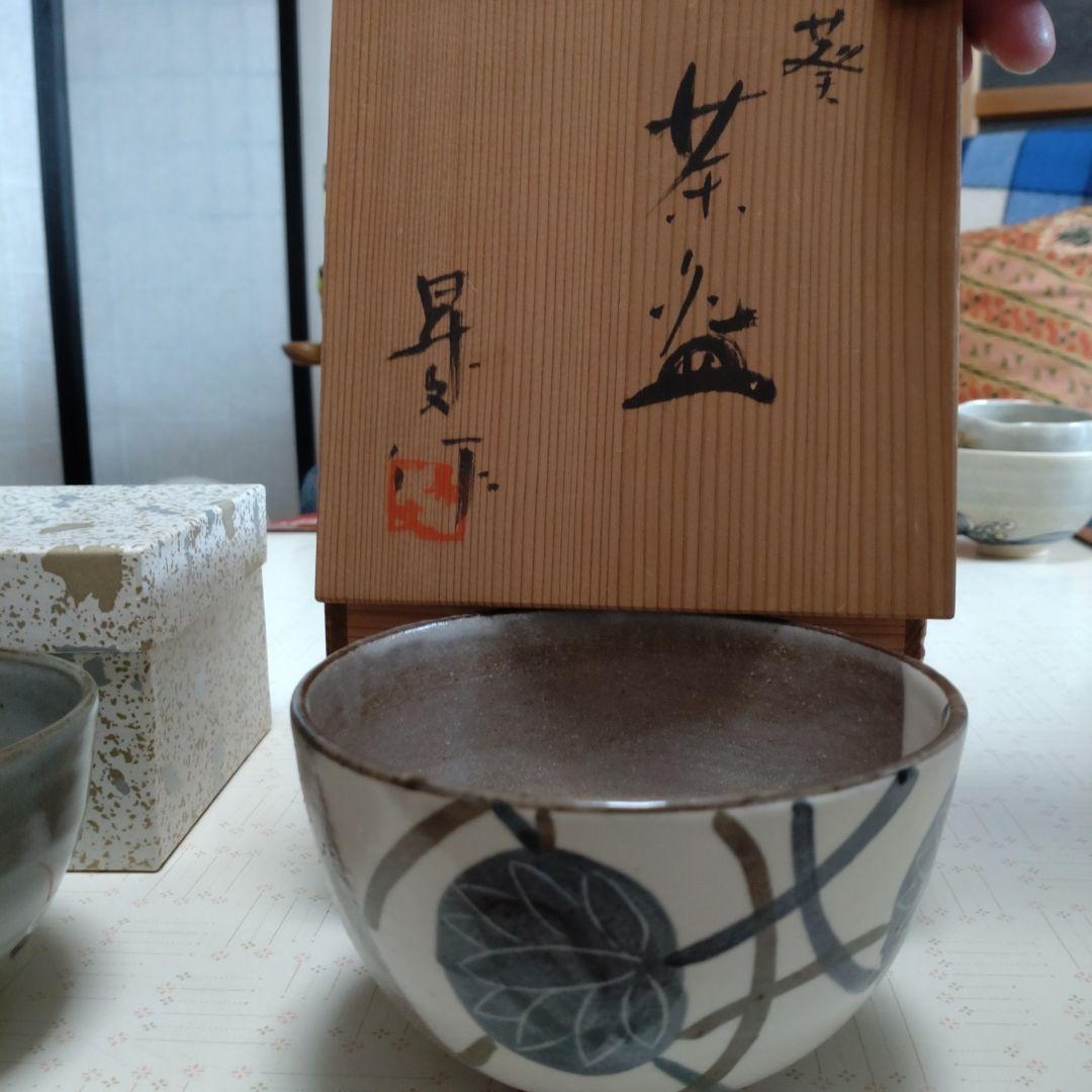 お抹茶茶碗　5個 茶道具 茶道具セット 茶道セット 抹茶茶碗5点セット ギフト抹茶茶碗