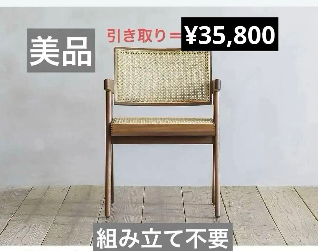 FLYMEe SHADOW CHAIR ラタン アームダイニングチェア　木製 Knot antiques SHADOW CHAIR / ノットアンティークス シャドウ チェア