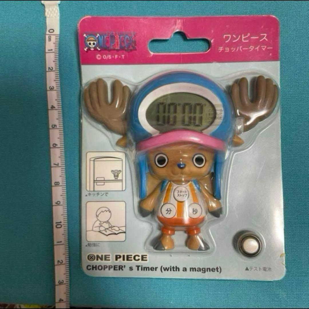 ワンピース　チョッパー　マグネット付き　タイマー Amazon.co.jp: ドンキーボックス(DONKY BOX) ワンピース チョッパー