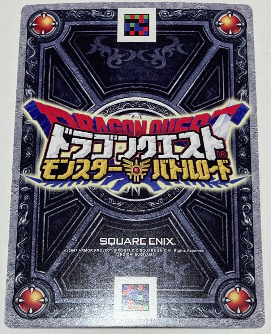 ドラゴンクエスト モンスターバトルロード ルビスの守り 復刻 - メルカリ