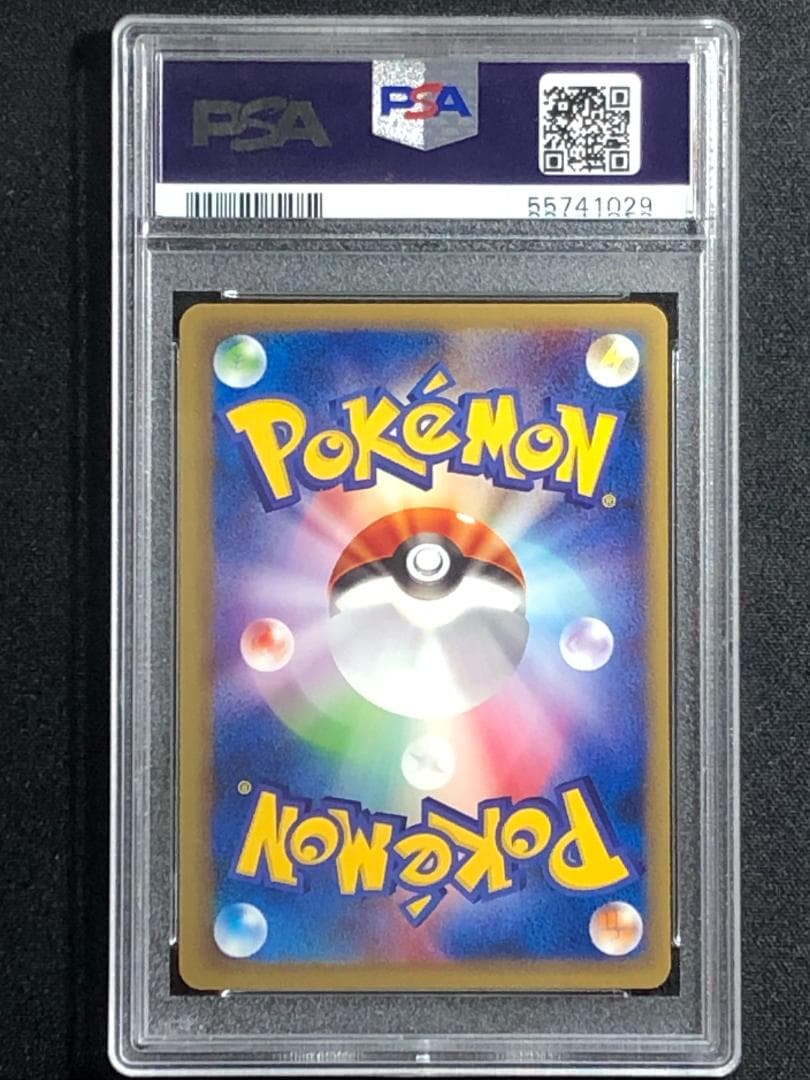 PSA10 ライチュウ ポケモンカードWeb 1st 鑑定品 036/048 - メルカリ
