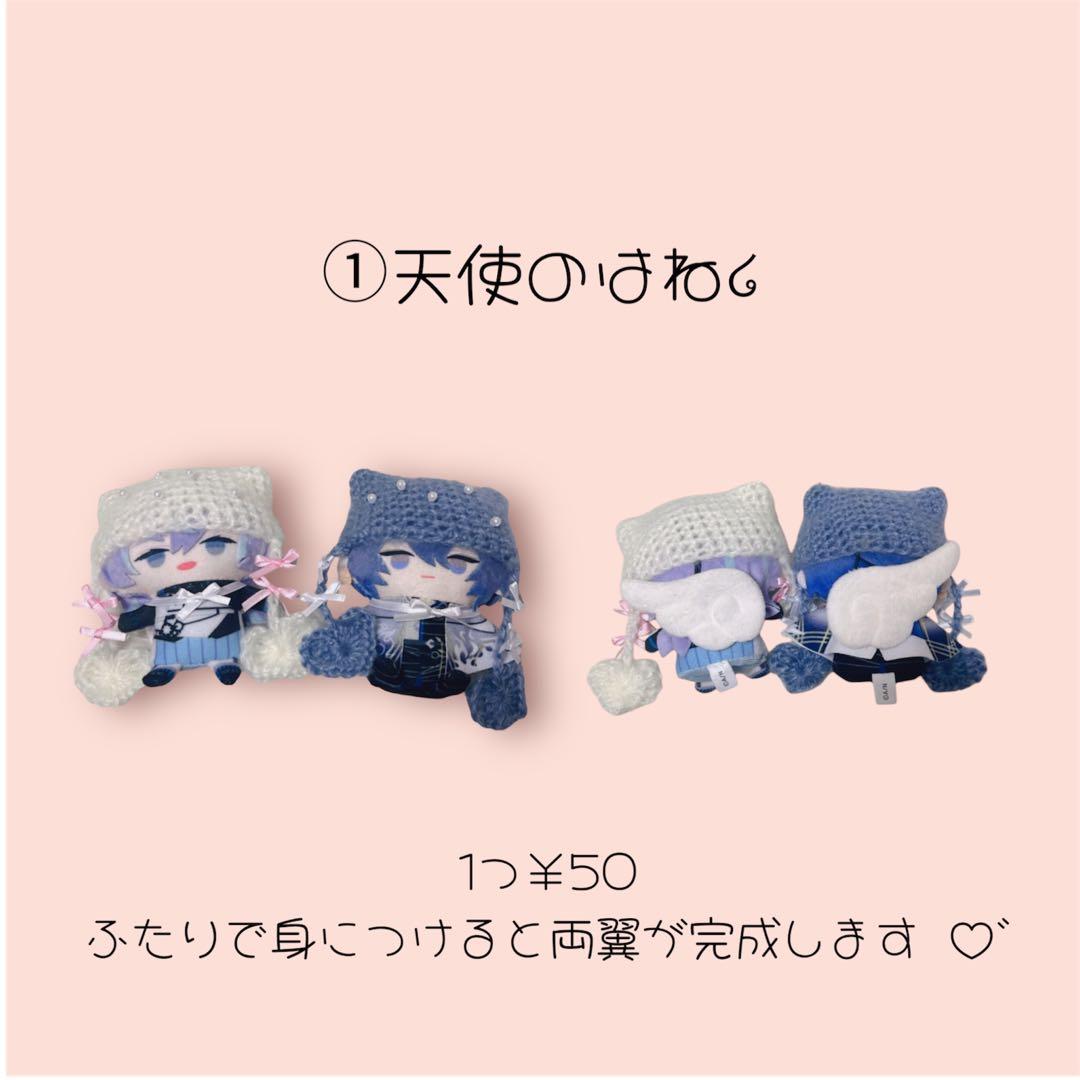 オーダー再開☆】にじぱっと にじさんじ ぬい服 ねこ耳帽子╰ᘏᗢ