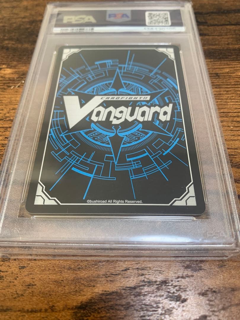 ブラスターブレード 初期 PSA10｜PSA10】ヴァンガード ブラスター