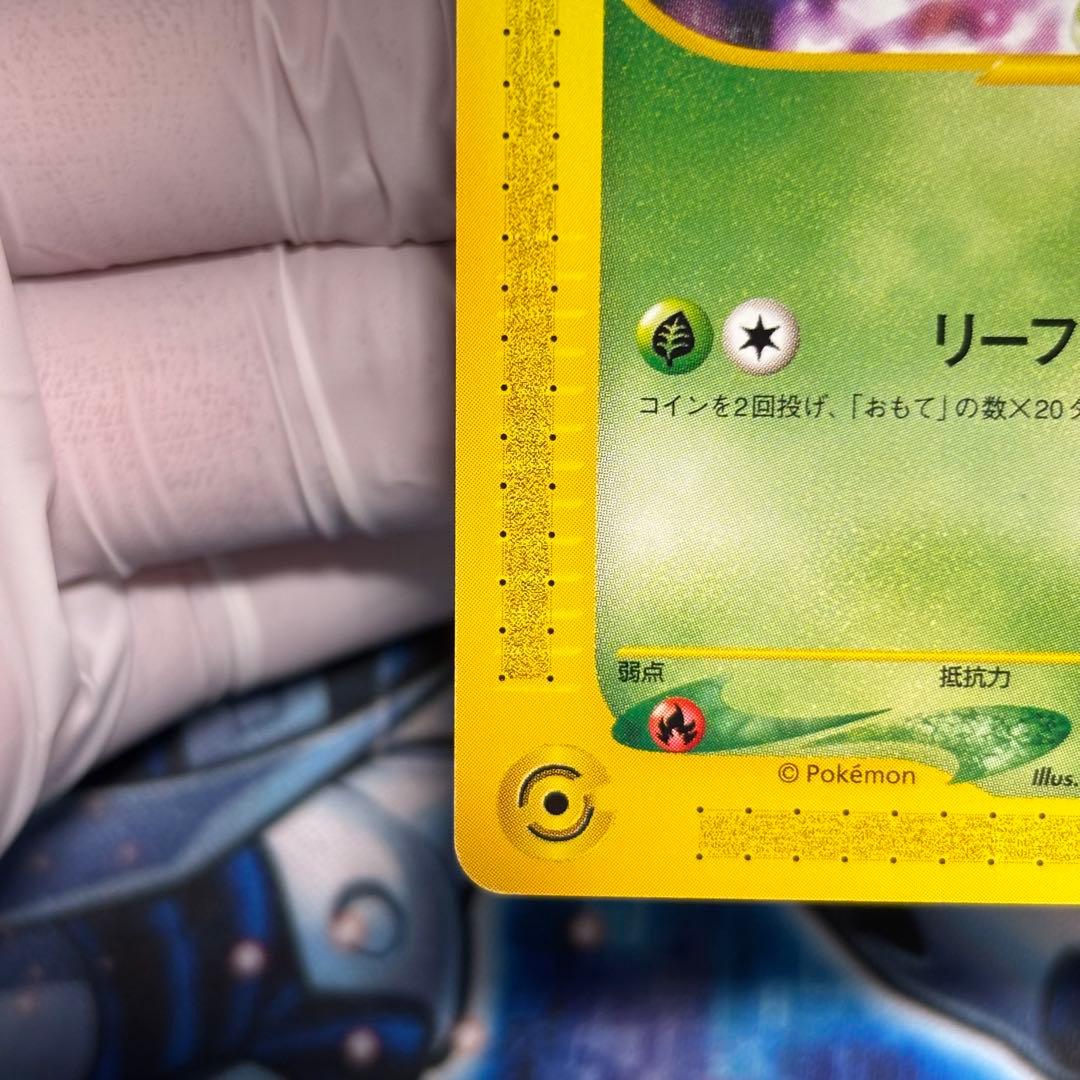 美品】セレビィ eプロモカード ニンテンドースペースワールド2001