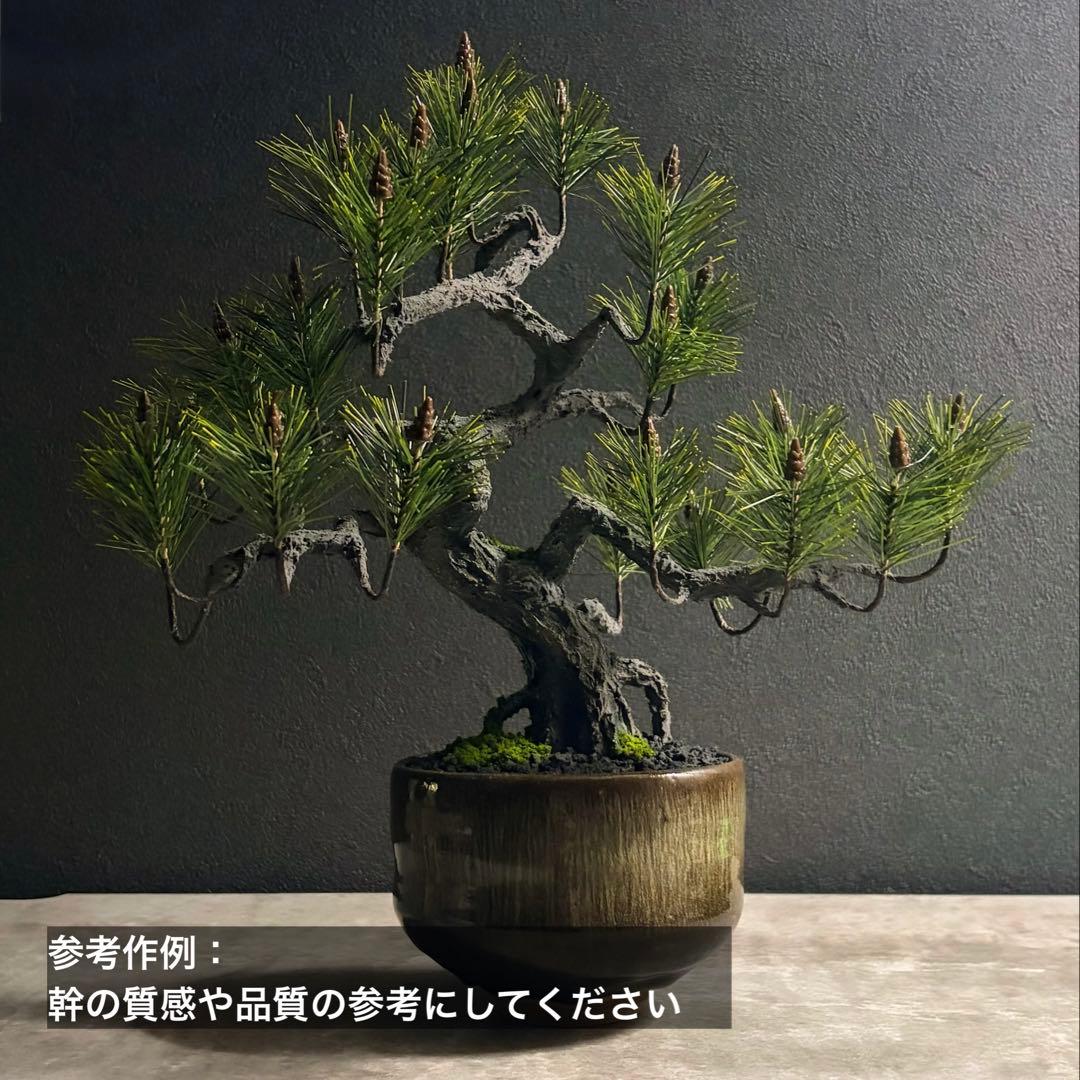 イニシャルオーダー】ワイヤー×粘土制作 松の盆栽アート｜水やり・お
