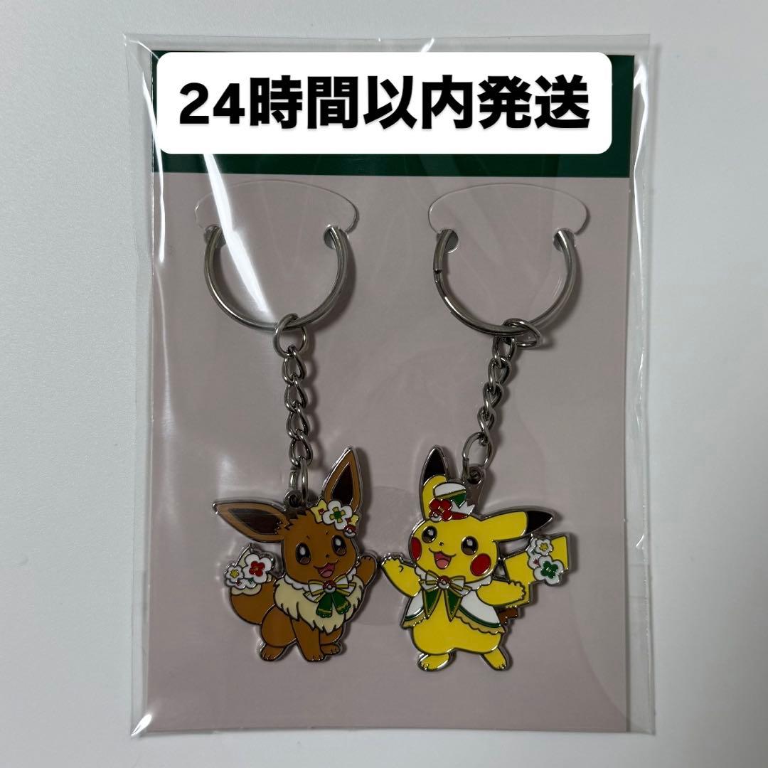 ポケパークカントー ピカチュウ イーブイ キーホルダー PokePark