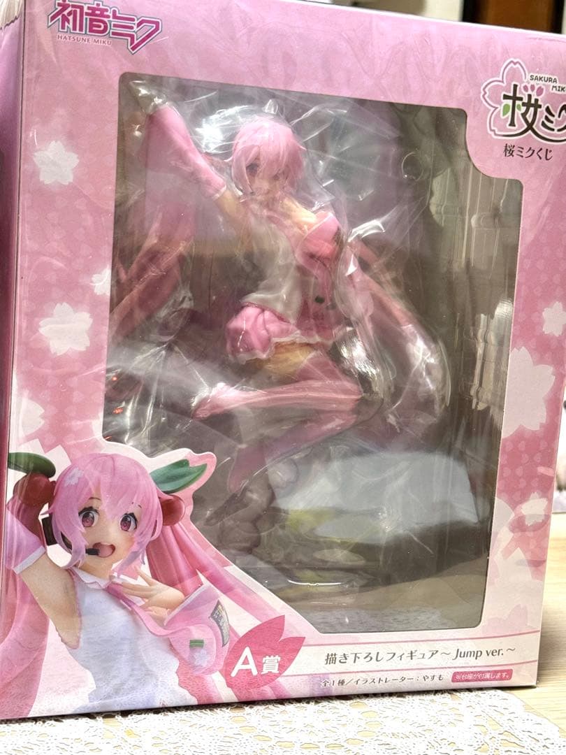 初音ミク 桜ミク 書き下ろし フィギュア A賞 Jump ver. 桜ミクくじ