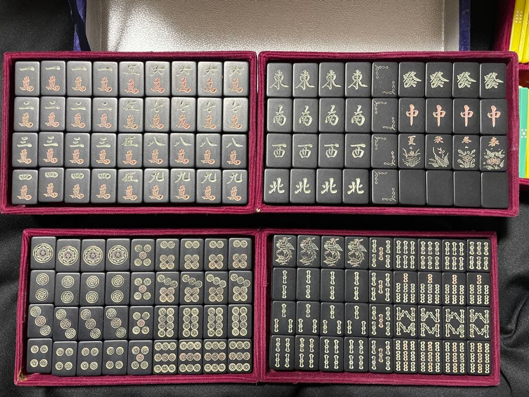 洗浄済み　骨董品　麻雀牌　黒牌　昭和レトロ Amazon.co.jp: NorthwaySports 麻雀牌【金龍(黒牌)】 : おもちゃ