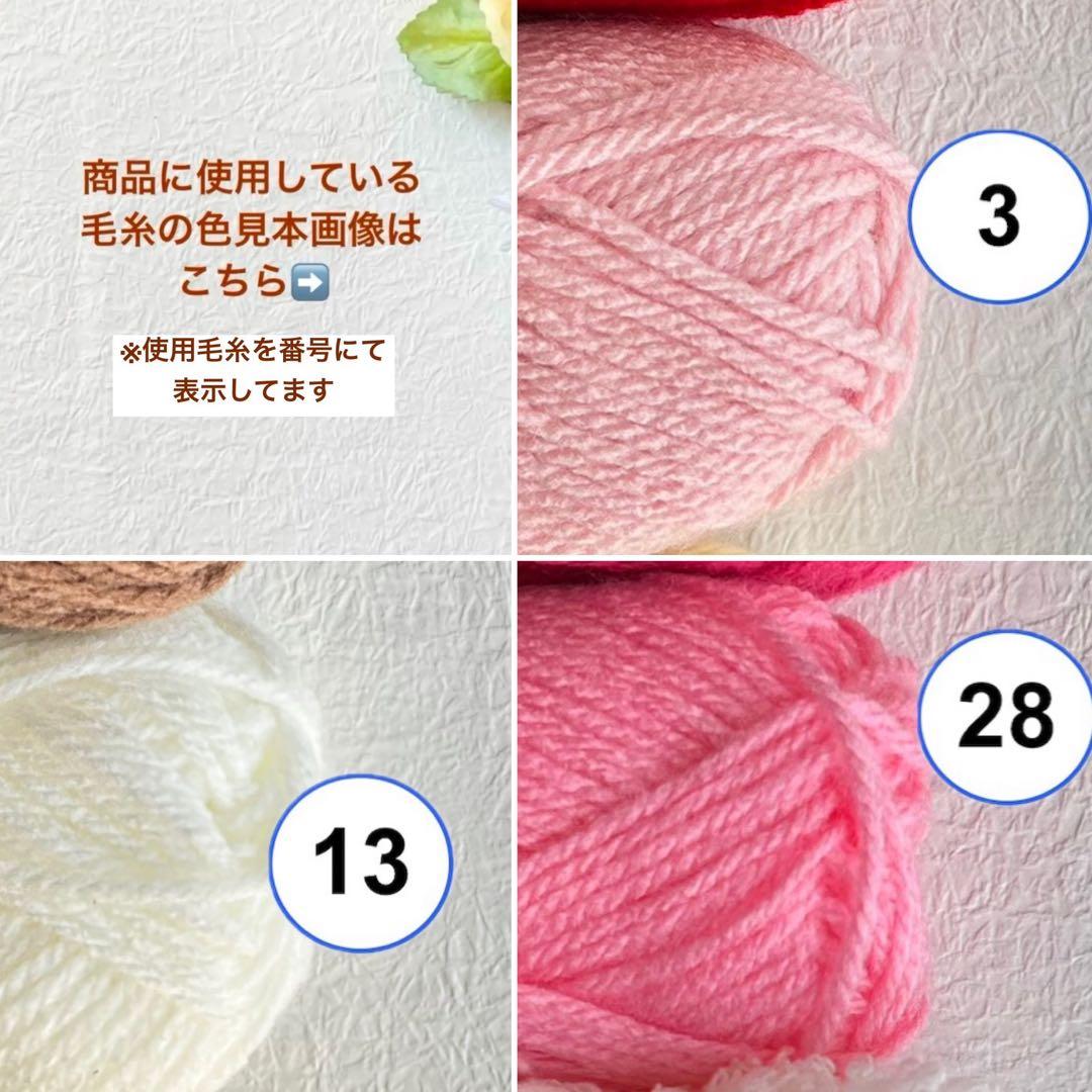 zeroni ぬい服 ゼロニ ニット帽 被り物 ぬいぐるみ用 - メルカリ