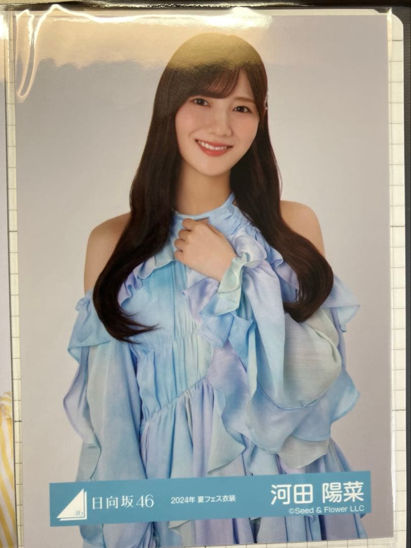 日向坂46 河田陽菜 生写真 まとめ売り バラ売り可能 - メルカリ