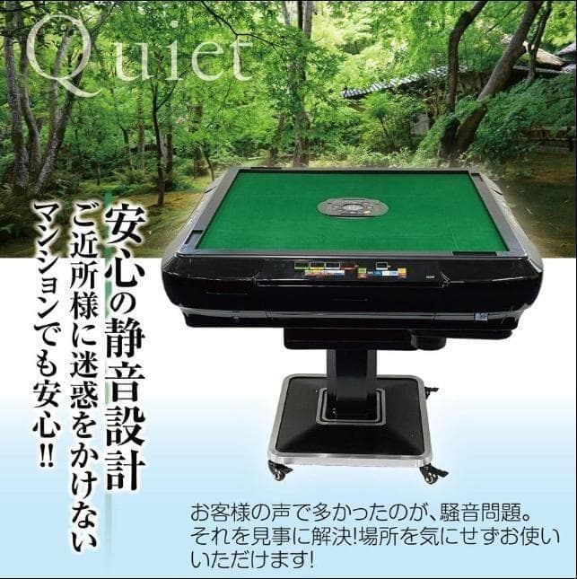 全自動麻雀卓 点数表示 28mm 麻雀卓 全自動 折りたたみ 家庭用 点数